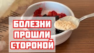 Старая Японка раскрыла секрет!Одна чашка утром натощак от Давления,Запора, для желудка!