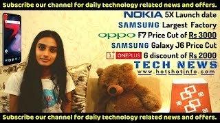 Samsung Factory, Oneplus 6 discount, Oppo F7 Price, Nokia 5X, Galaxy J6.