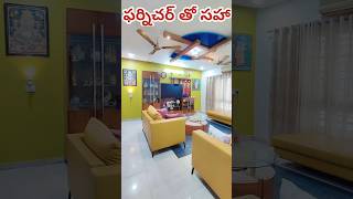 📞 Contact : 8801435239 2BHK Fully Furnished Flat for sale in Kukatpally || HMDA Approved