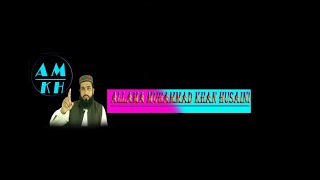 Allama Muhammad Khan Official Live Stream