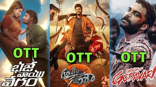 Bhaje vaayu vegam movie ott release date and Gangs of Godavari movie ott release date #movies #ott