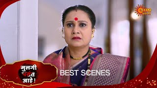 Mulgi Pasant Aahe - Best Scene | 20 Nov 2024 | Full Ep FREE on SUN NXT | Sun Marathi