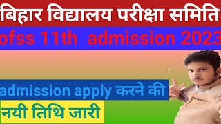 bihar board ofss 11th admission 2023 online form fir se start