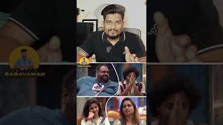 Bigg Boss Tamil Season 8 |என்னா கொடுமை சார் இது? #shorts #shortsfeed #biggboss #biggbosstamil #tamil