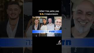 9 ביוני 2024