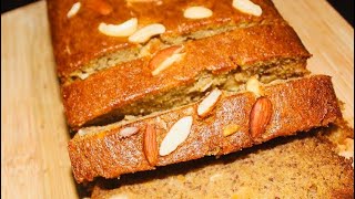 Sponge Banana Cake | Soft Banana Bread | Easy Banana cake | Soft and Sponge Banana 🍌 Cake |