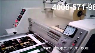 CP 720 Hydraulic laminating machine,Paper laminating machine