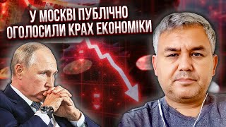 ГАЛЛЯМОВ: УПЕРШЕ В ДЕРЖДУМІ НАЇХАЛИ НА ПУТІНА! Економіці РФ кінець. Грузія готується до війни