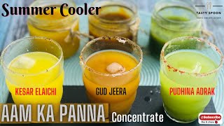 Aam Panna Recipe |  आम का पन्ना सीरप । aam panna concentrate | Summer Drink Recipe | Arpi's Kitchen