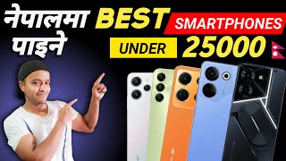 Best Smartphones Under 25000 In Nepal | Top Gaming Phones Under 25000 | Best Camera Phones in Nepal