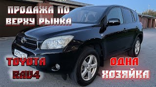 Самый дешёвый RAV4. Рынок вырос на 200К😱 | Toyota RAV4