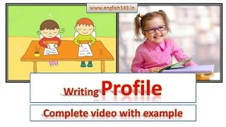 How to write a Profile