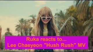 Vampire vibes! 🧛🏻‍♀️ Ruka reacts to Lee Chaeyeon "Hush Rush" music video