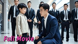 【Full Movie】The CEO was inspecting the mall and ran into his long-lost son!