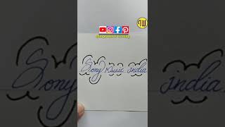 simple handwriting calligraphy alphabet|hindi quotes status#shorts #impressivewriting #sonymusic