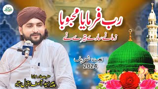 rab farmaya mehbooba zamane sare tere ne - Syed Asif Iqbal Shah Minchinabad