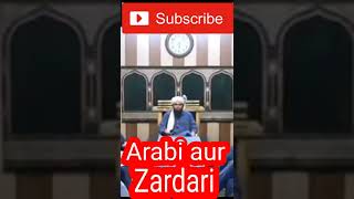 Zardari house | Arabian king | Saudi king | swiming pool in Aeroplane | Arab ayashi | #shorts