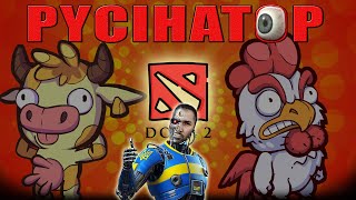 stream | DOTA | по-Вінницьки з часником у пиві 💙💛 ДЯКУЮ за ДОНАТ 💲 і підписку 🙂 і лайк 🙂