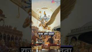 क्या सच में विमान मौजूद थे 🤔❓. "Did Ancient India Have Flying Machines? Unraveling the Mystery"