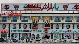 YABALASH 100 BZ TO 2 RIAL #Everythingbelow2rial #shopping #people #salalah #market #cheapestprice