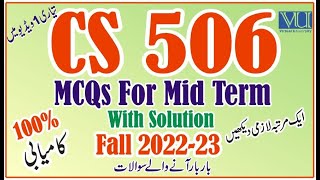 CS506 Past Papers Solution VU | Learn With Nidi | Virtual University