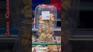 Орешки со сгущенкой в Mix Markt