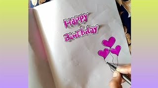 😍😘   beautiful birthday card#simple and attractive birthday card#cardcraft studio design#