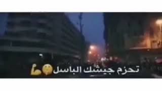 الثوره العراقيه ياستار دخلنا ياعراق انذار