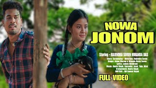 NOWA JONOM || FULL VIDEO || NEW SANTALI VIDEO 2024 || RAJENDRA SOREN MIRANDA DAS