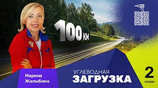 Ультрамарафонский бег. Как пробежать 100км быстрее 7 часов (экип, питание, лайфхаки)