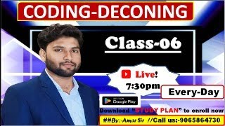 #Class-06#Coding-Decoding#Complete Reasoning #Foundation Batch//By:-Amar Sir(Call us:9065864730)