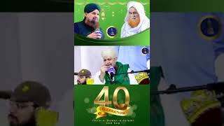 Owais Raza Qadri love Dawateislami ❤️❤️❤️ _ 2nd yaum e Dawateislami 40 Celebration