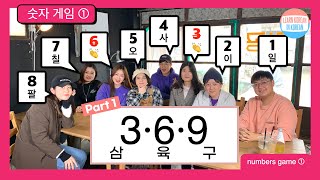 [1-60] Korean number game using the numbers 3, 6, 9 ①