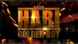 شاهد الفتى الذهبي "golden boy" بدر هاري كما لم تراه من قبل 👊🔥