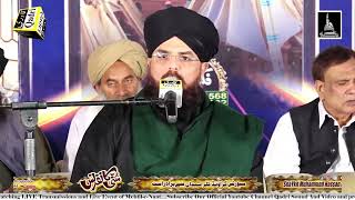 18/05/24 • P1 • Sunni Conference • Kallar Syedan • Byan by Syed Muzaffar Hussain Shah & Mufti Muneeb