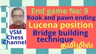 Rook and pawn end game - Lucena  position- The winning  technique..தமிழில்.