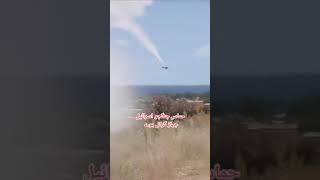 hamas comnder hit the israil hali