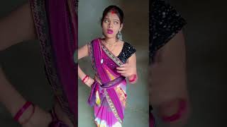 Piya Bhaile Ke Phool #shortvideo