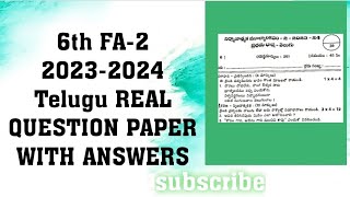 6th FA-2 2023-2024 Telugu Real Question Paper  with answers (key)🔑🗝🔑 / AP FA-2 6th Telugu Real Paper