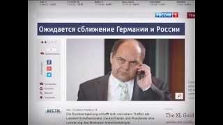 Новости Сегодня Германия уже начинает просить прошения у России. Последние новости.