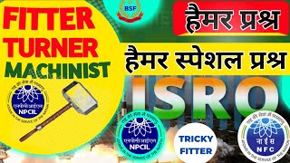 HAMMER QUESTION | HAND TOOLS QUESTION FITTER | NFL | ISRO SDSC | NPCIL NARORA 2021 | NPCIL NON TECH