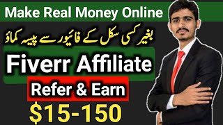 How to Make Money Fast Online with Fiverr Affiliate Marketing | Make Real Money Online | Online Earn