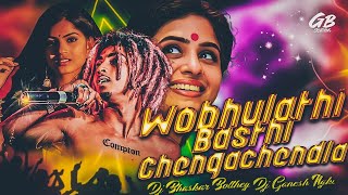 WO BHULAJI X HASTHI X CHENAGA CHENLA SONG REMIX BY DJ BHASKAR BOLTHEY AND DJ GANESH NGKL