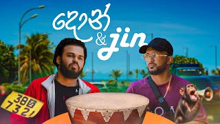 Don Jin Jin Don Tharikita | දොන් ජිං ජිං දොන් තරිකිට | Remix - YAKA x @Jizzyofficial