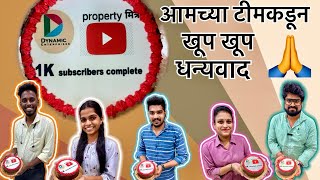 Property मित्र । आमच्या टीम कडून खूप खूप धन्यवाद | dombivli east |