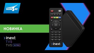 Нові моделі #inext TV5 та TV5 Ultra вже доступні для замовлення!