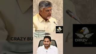 Babu about Jagan 🔥🔥😮#chadrababu #ysrcp #ysjagan #tdp #latestnews #news #andhranews