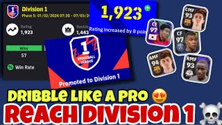 HOW TO REACH DIVISION 1🤩🥳| DRIBBLE LIKE A PRO|TIPS AND TRICKS | BASE SQUAD🌟| DIVISION | EFOOTBALL