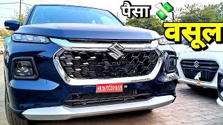 2023 New Grand vitara Sigma |Paisa 💸 वसूल car है Grand vitara Sigma|review|@MrGaadiwale