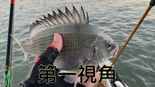 磯釣 第一視角